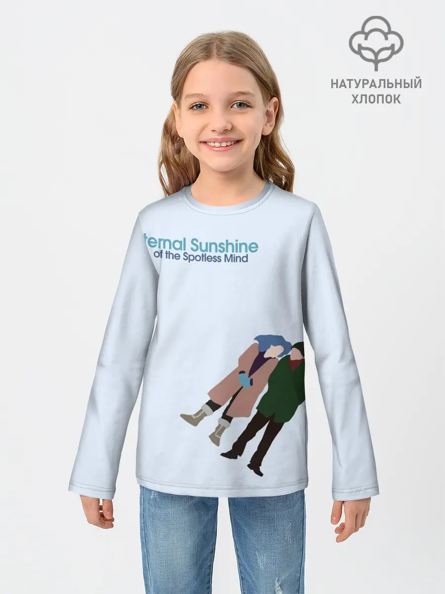 Детский лонгслив / Eternal sunshine