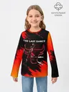 Детский лонгслив / ПОСЛЕДНИЙ ТАНЕЦ