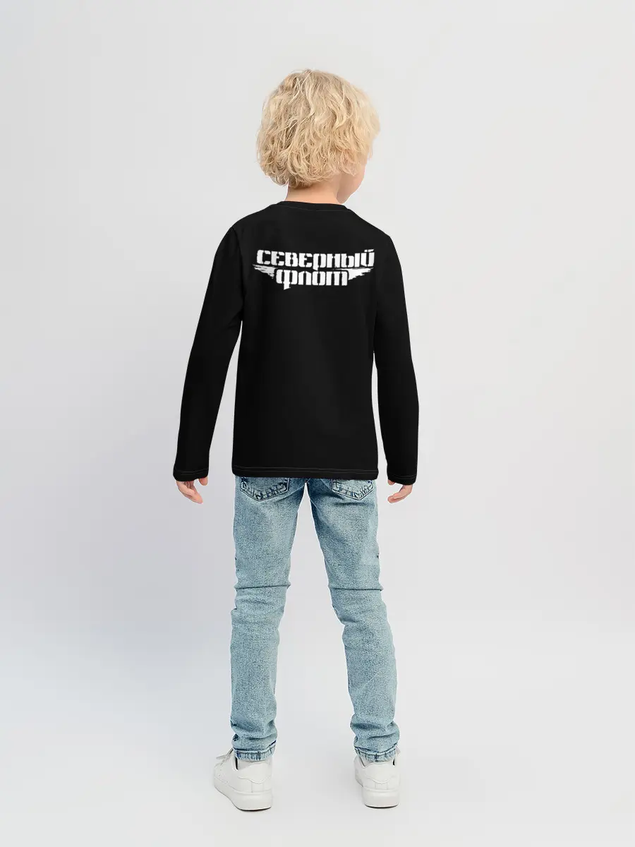 Детский лонгслив / Северный флот