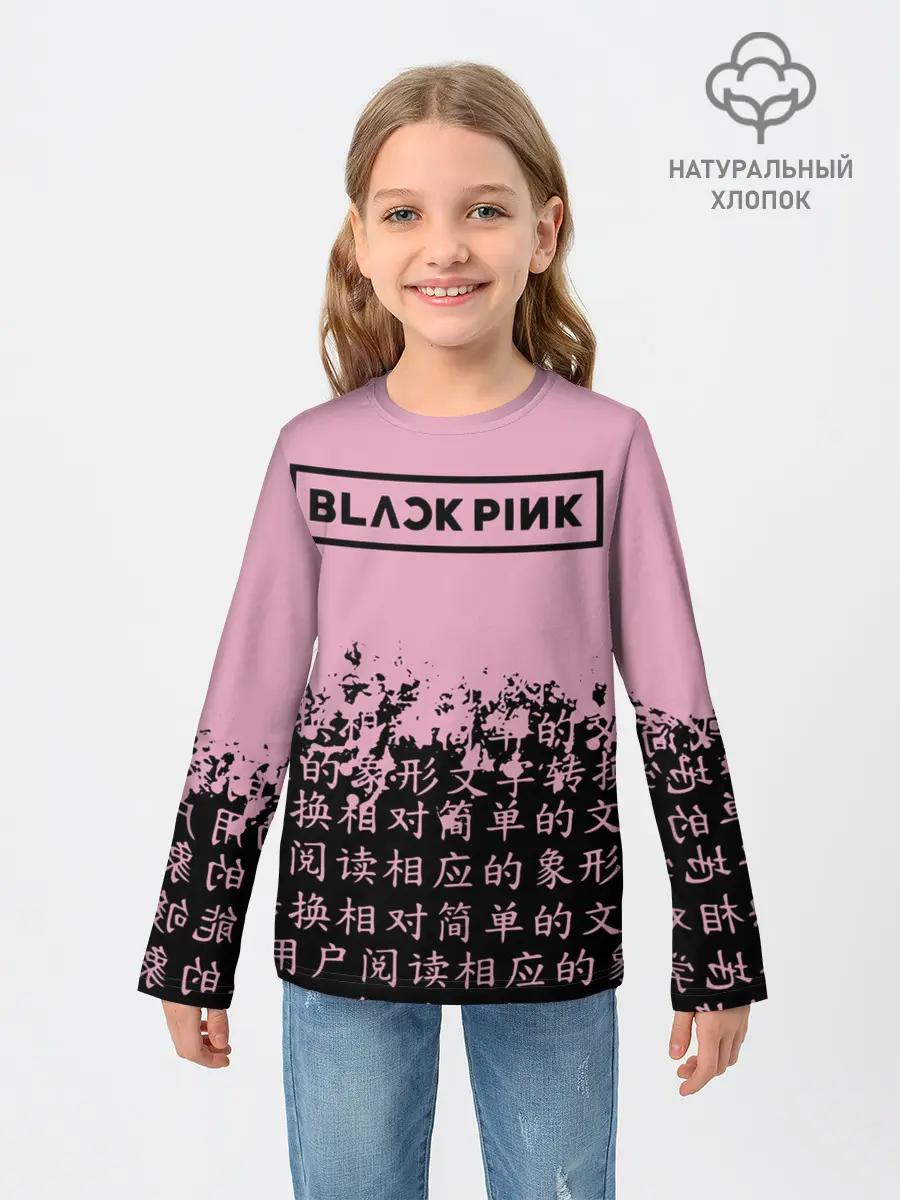 Детский лонгслив / BlackPink