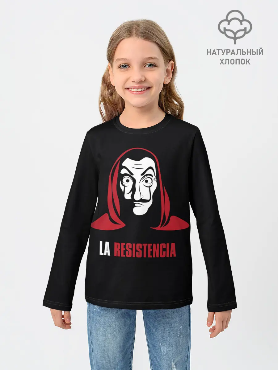 Детский лонгслив / БУМАЖНЫЙ ДОМ / LA CASA DE PAPEL