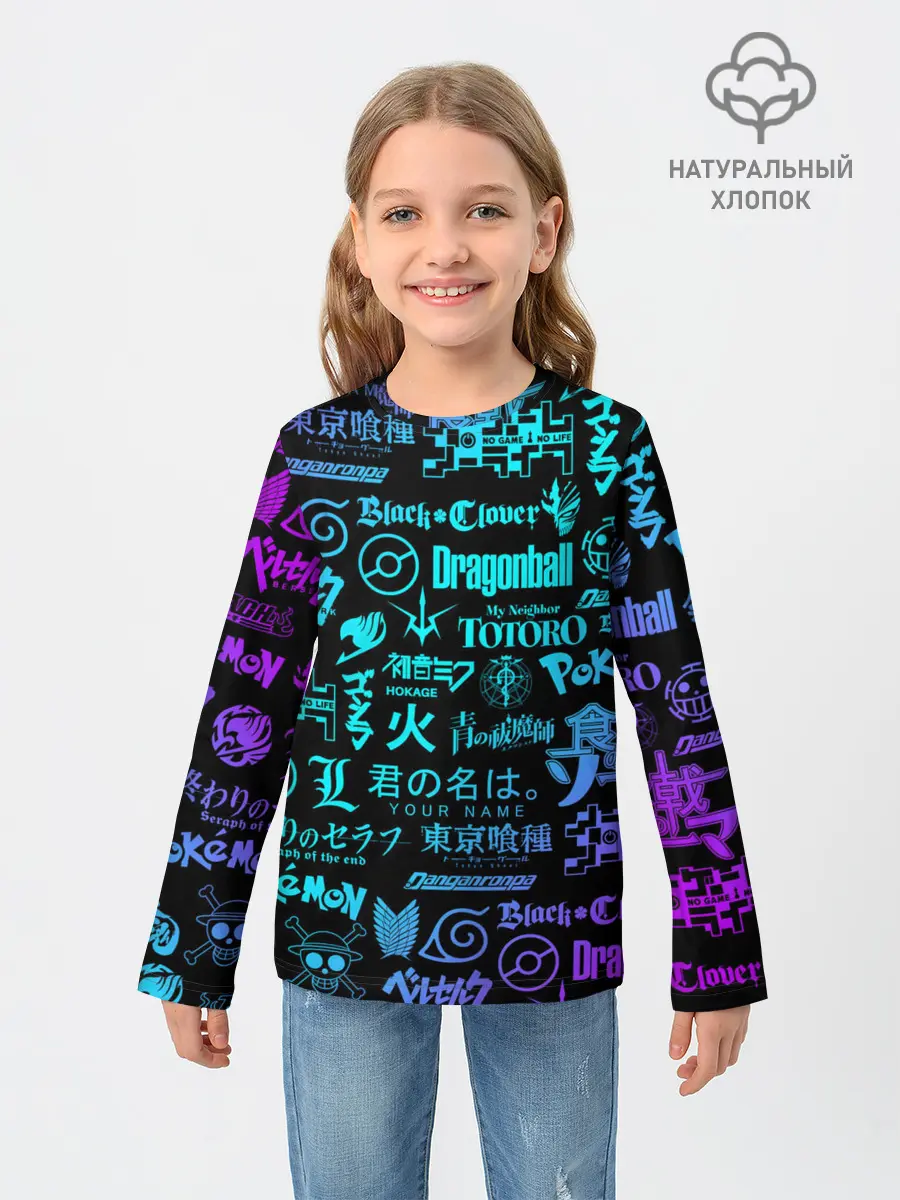 Детский лонгслив / ЛОГОТИПЫ АНИМЕ | ANIME LOGO
