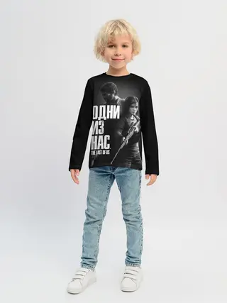 Детский лонгслив / ОДНИ ИЗ НАС ЭДДИ ДЖОЭЛ