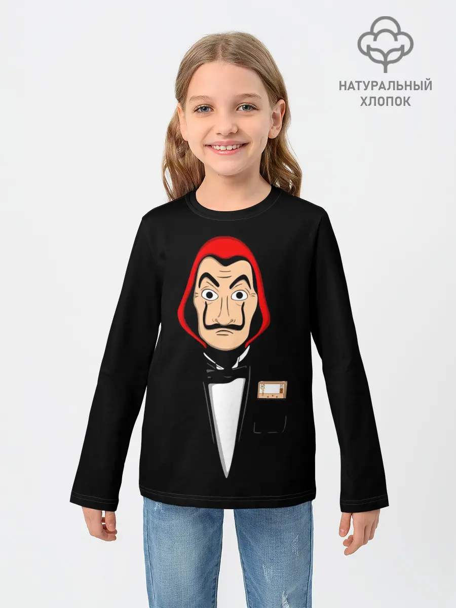 Детский лонгслив / Бумажный Дом
