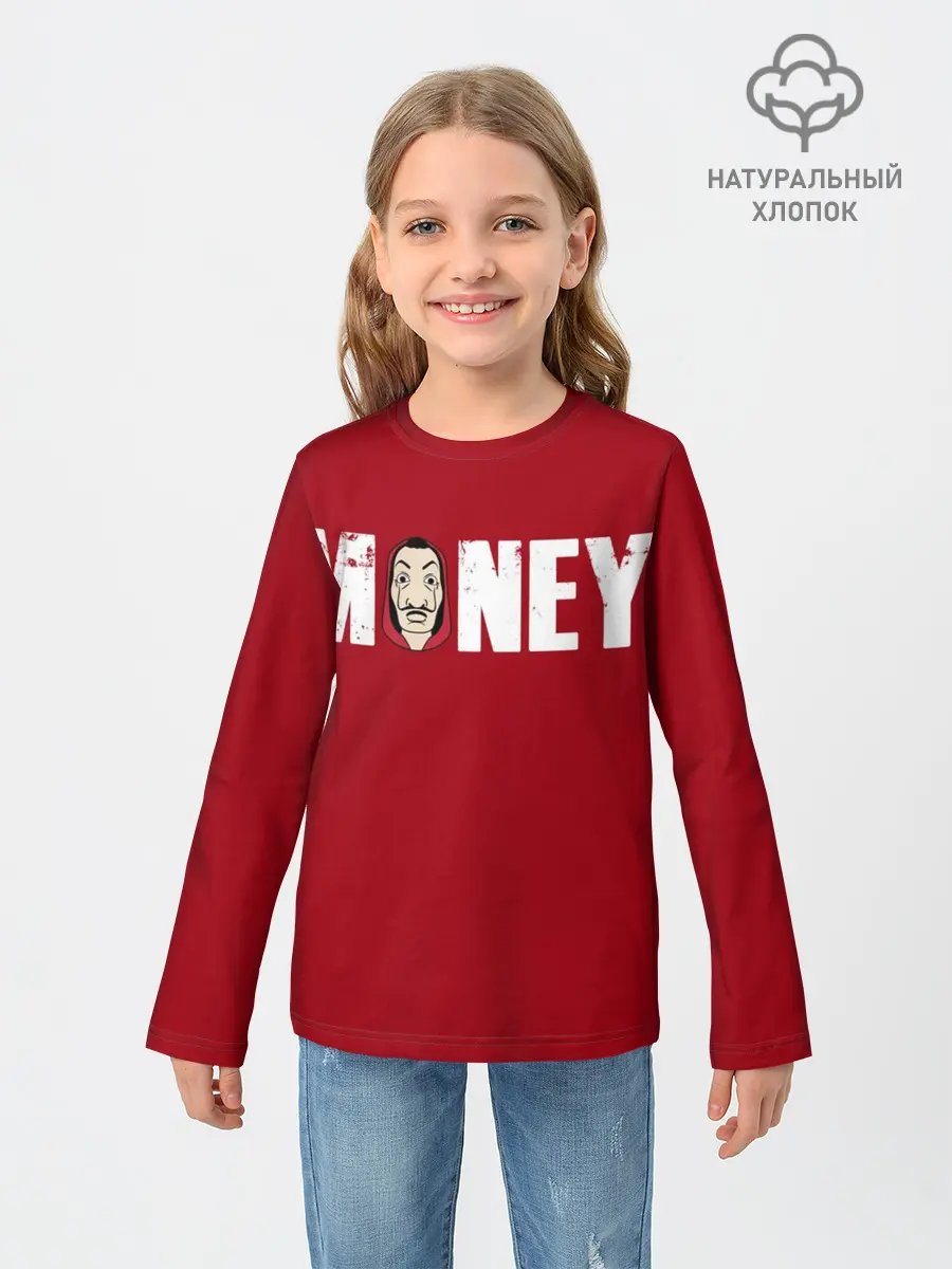 Детский лонгслив / Бумажный Дом
