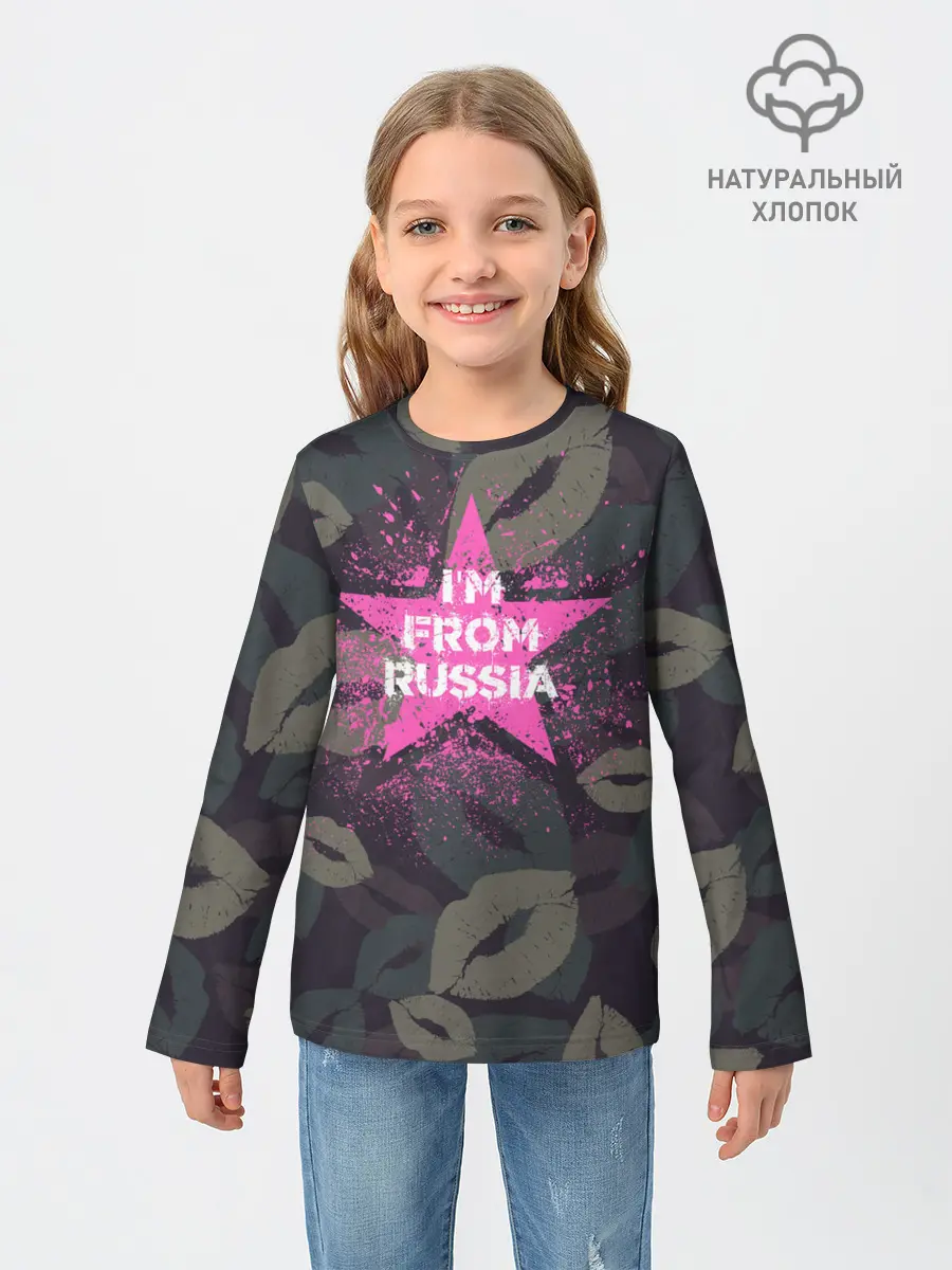 Детский лонгслив / Im from Russia