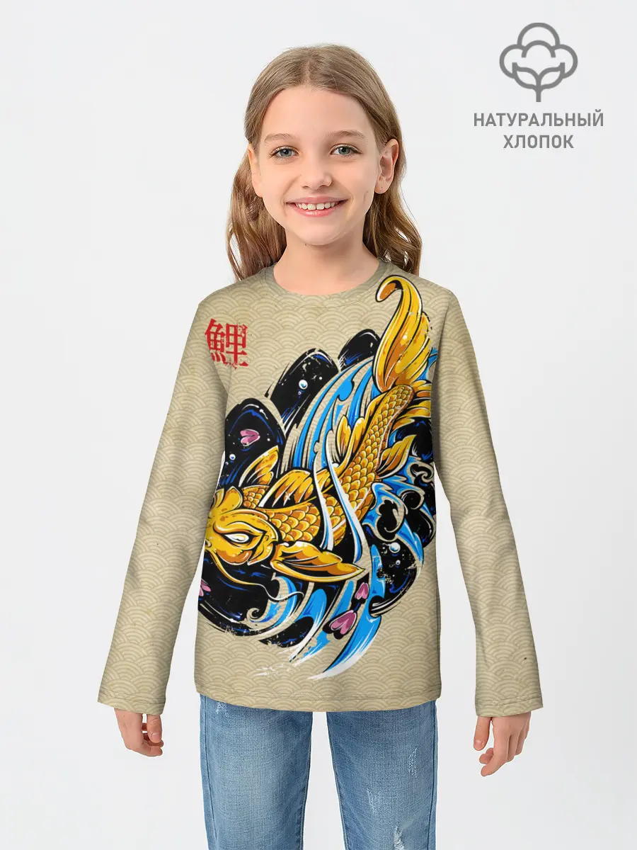 Детский лонгслив / Золотая рыба кои