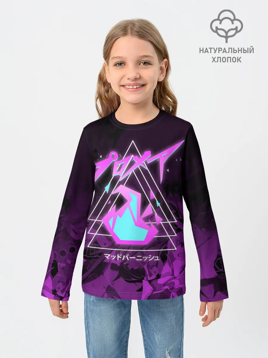 Детский лонгслив / PROMARE