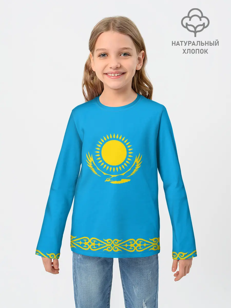 Детский лонгслив / Казахстан