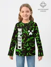 Детский лонгслив / MINECRAFT CREEPER