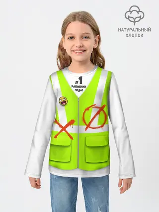 Детский лонгслив / Работник года