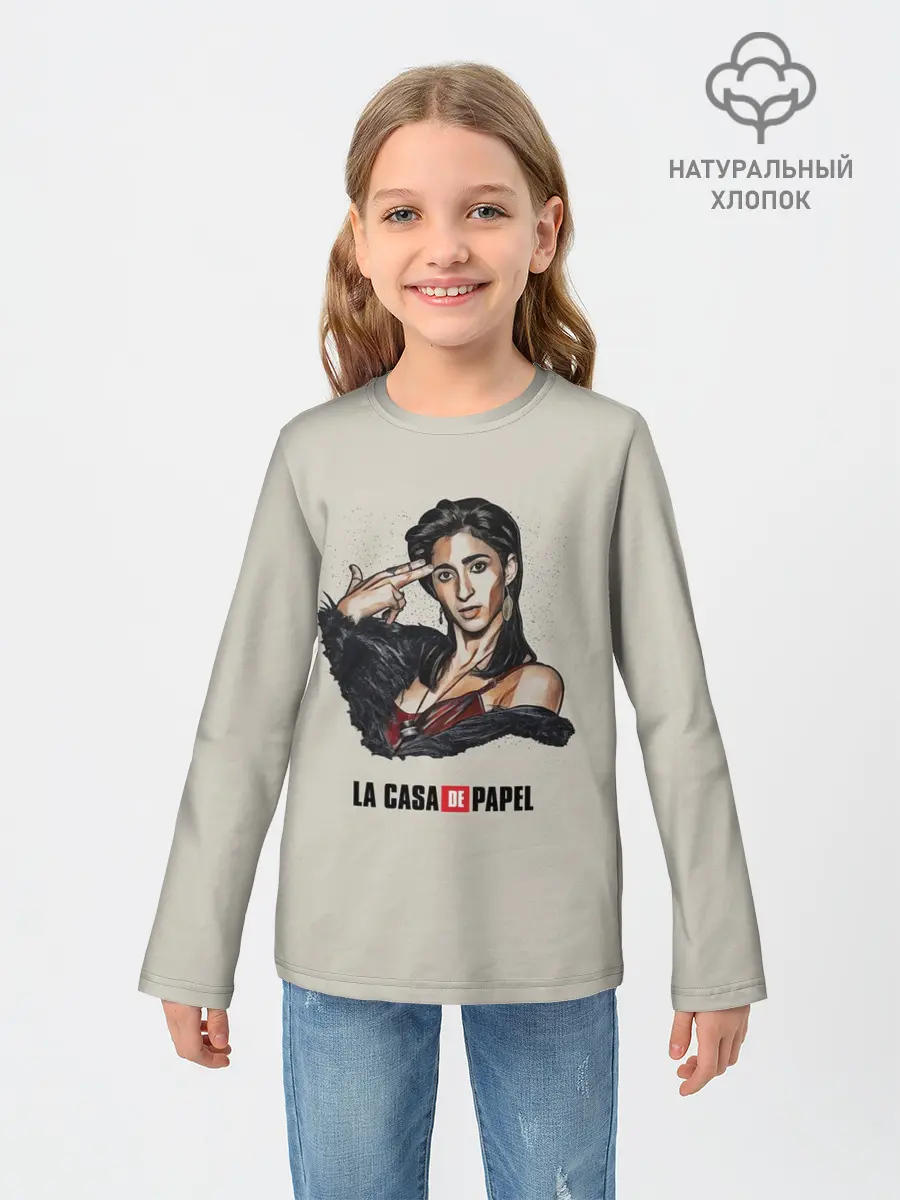 Детский лонгслив / БУМАЖНЫЙ ДОМ