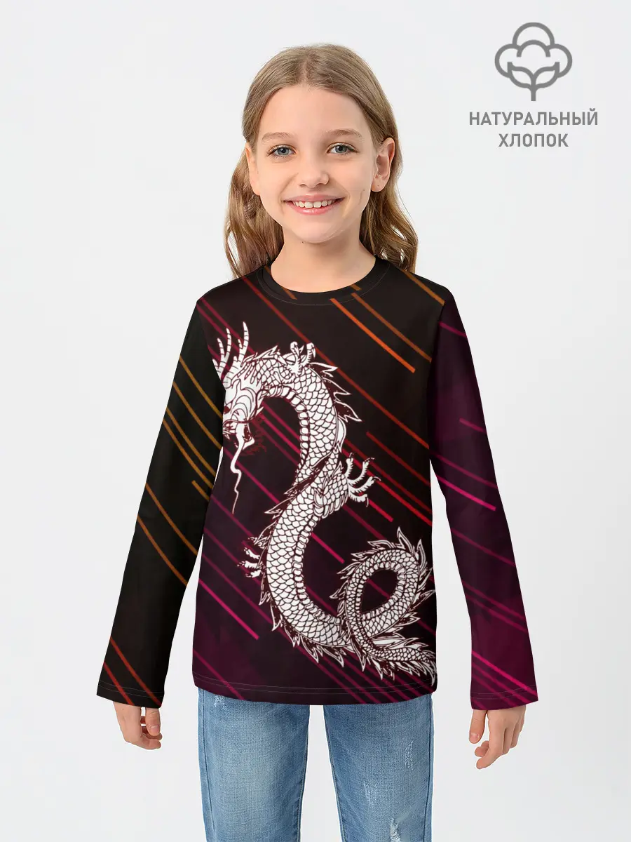 Детский лонгслив / Dragon | Дракон