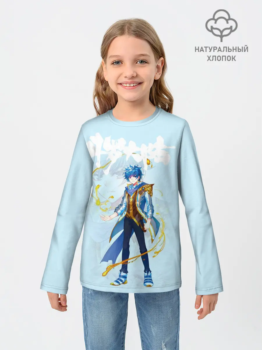 Детский лонгслив / Боевой континент