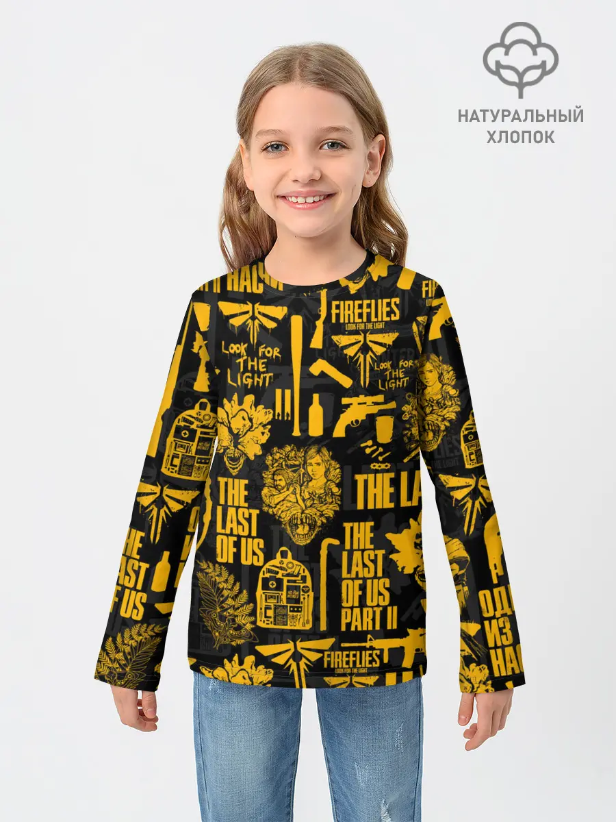 Детский лонгслив / THE LAST OF US 2
