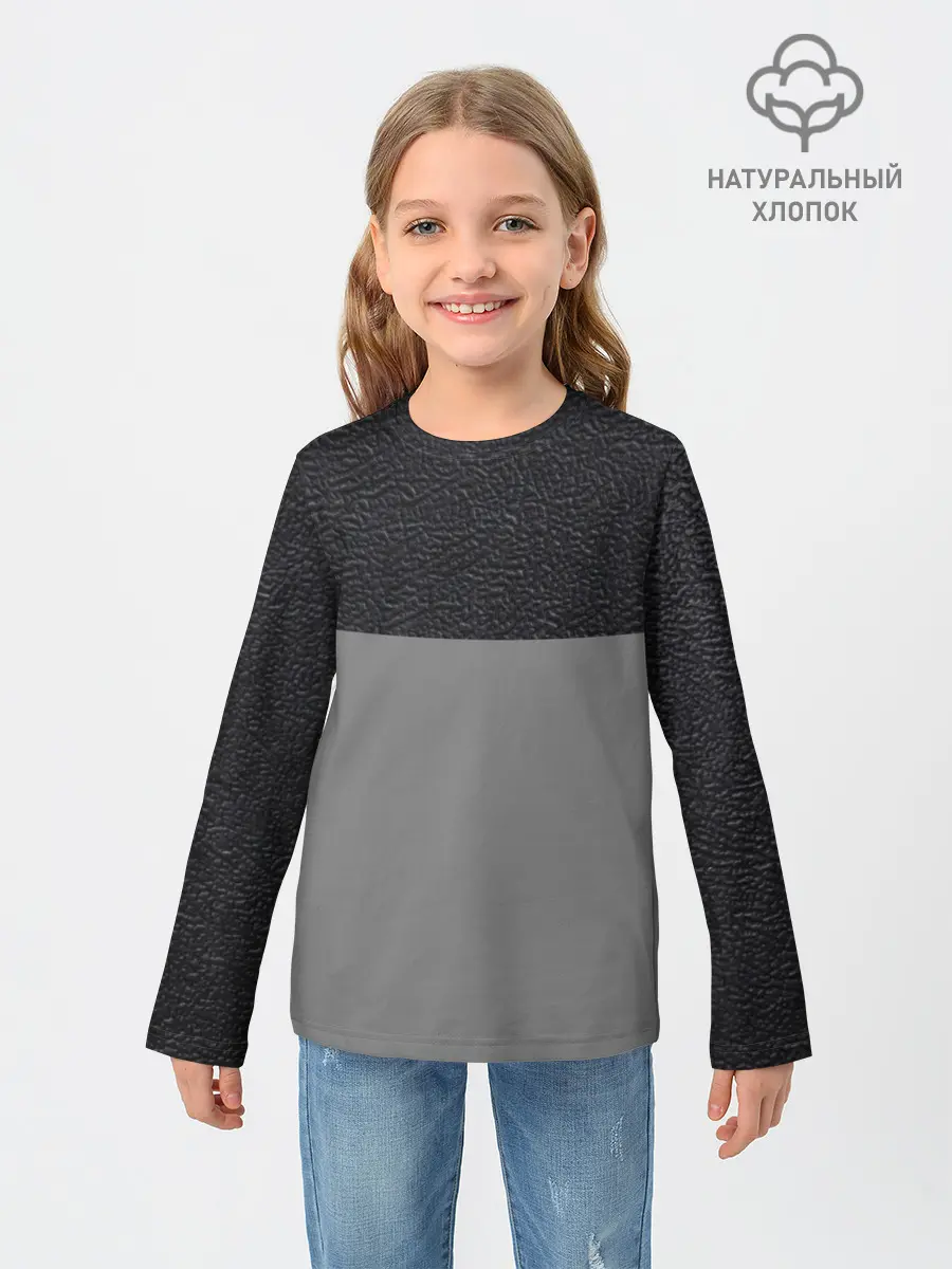 Детский лонгслив / текстура черная кожа рельеф