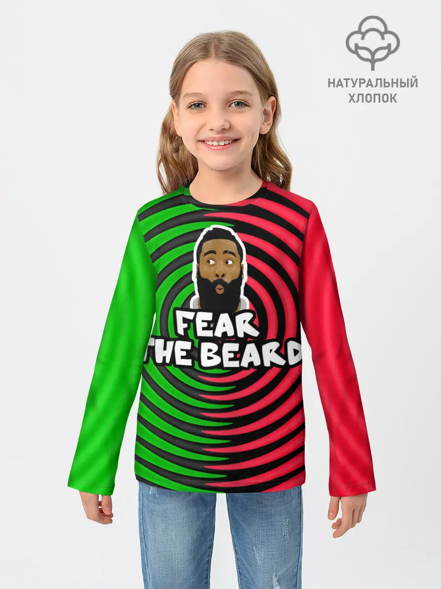 Детский лонгслив / Джеймс Харден - Бойся бороды
