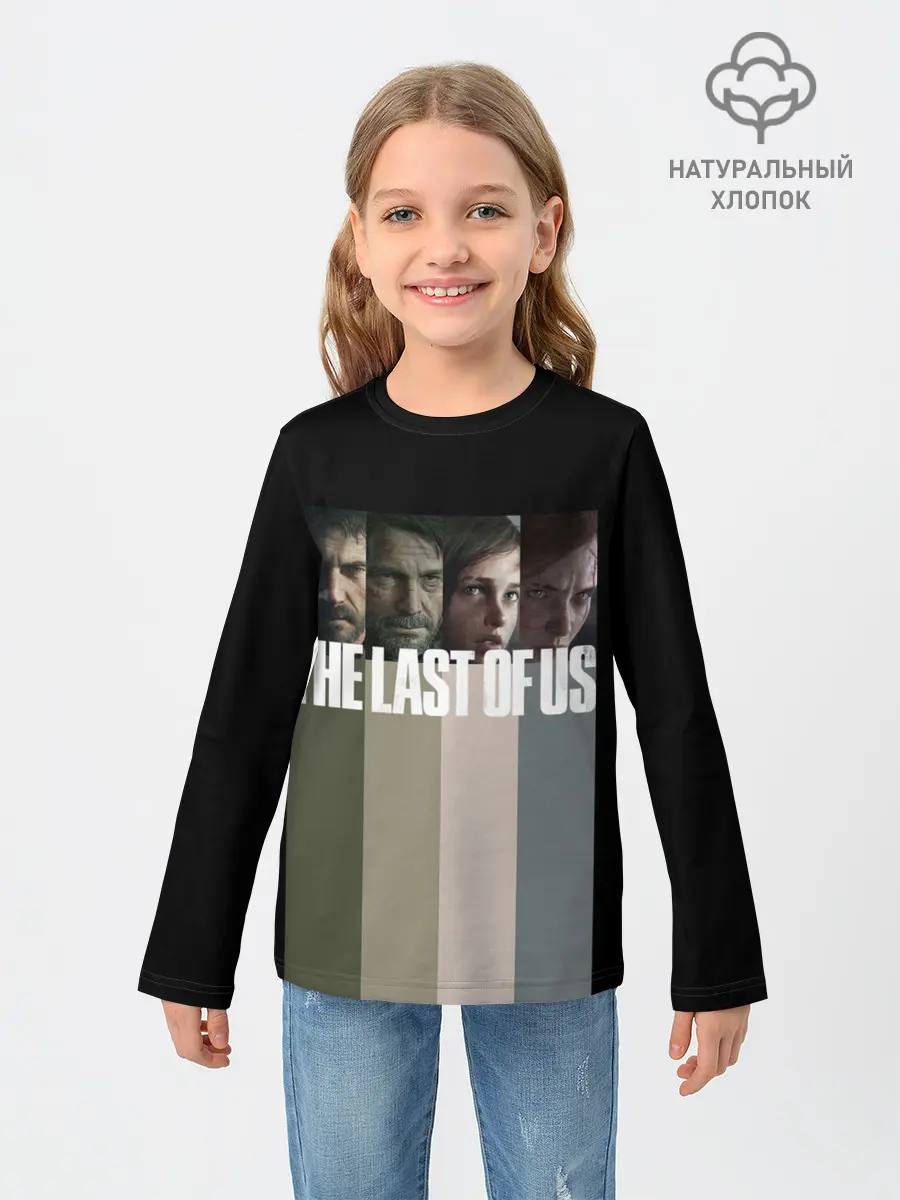 Детский лонгслив / The last of us