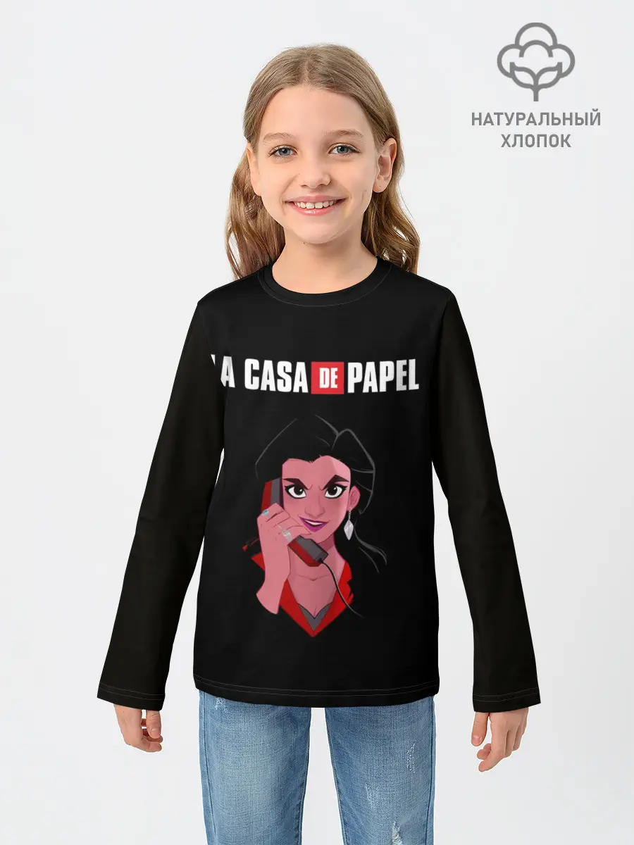 Детский лонгслив / БУМАЖНЫЙ ДОМ
