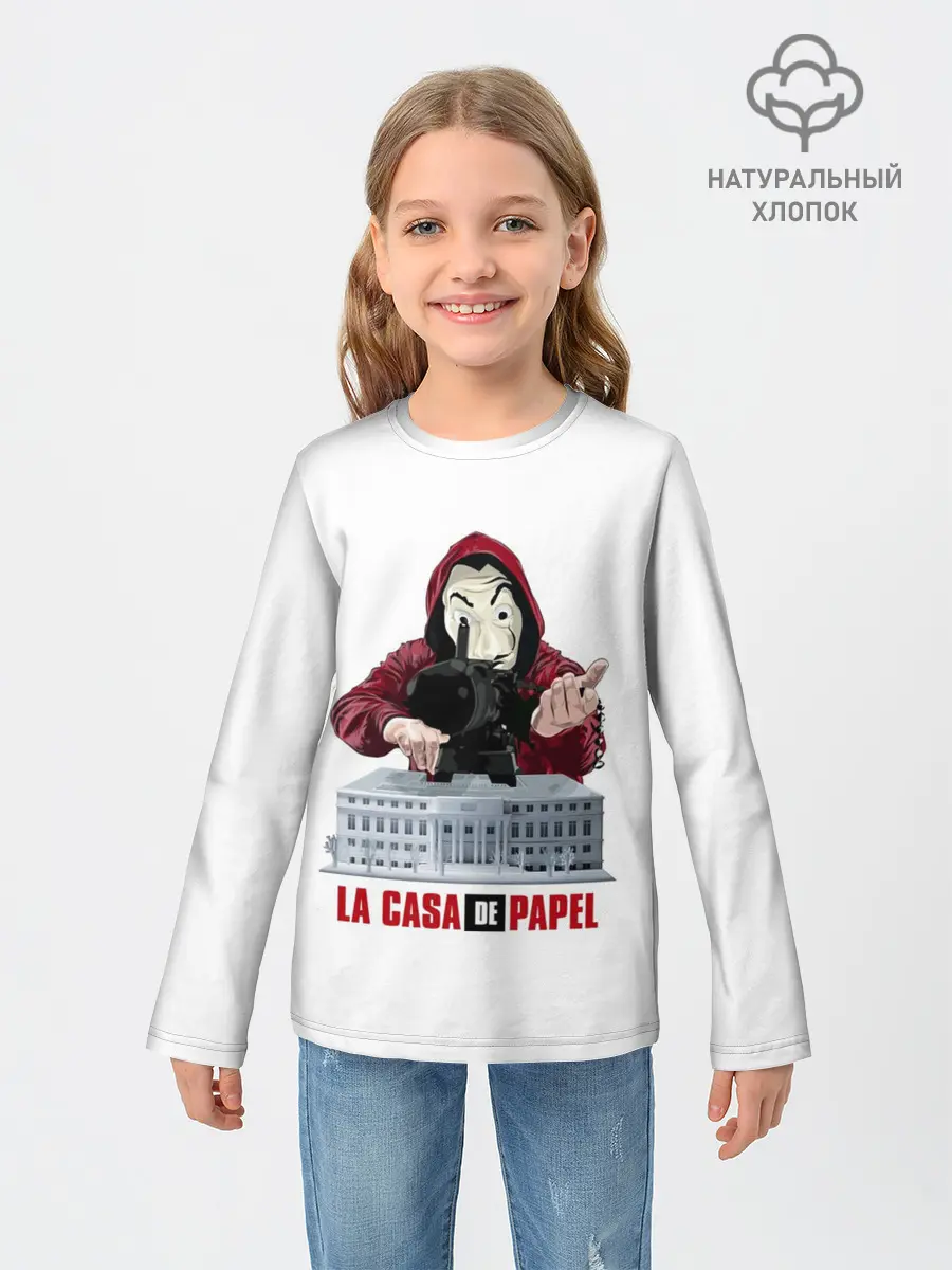 Детский лонгслив / БУМАЖНЫЙ ДОМ