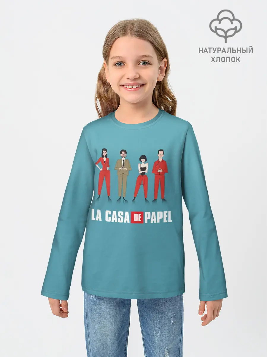 Детский лонгслив / БУМАЖНЫЙ ДОМ