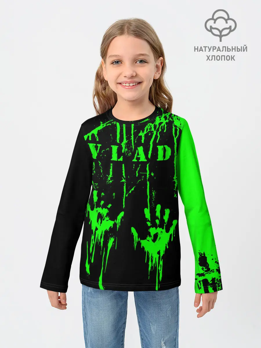 Детский лонгслив / Влад
