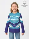 Детский лонгслив / Костик - банка сгущенки