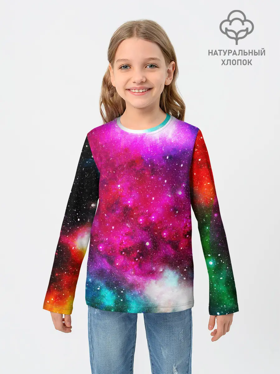 Детский лонгслив / Туманность