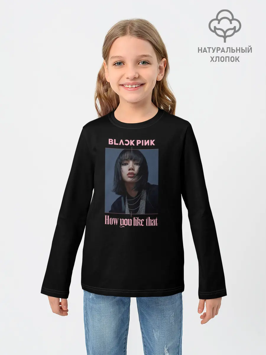 Детский лонгслив / BLACKPINK - Lisa