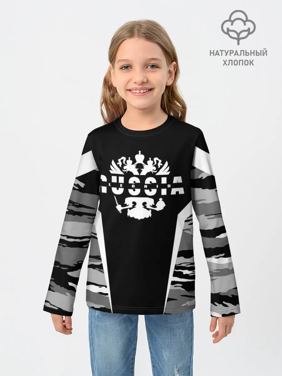 Детский лонгслив / Леонид - камуфляж