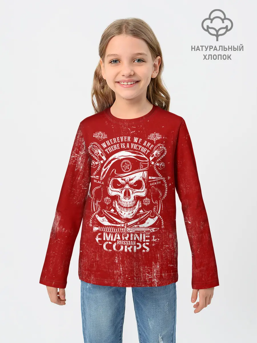 Детский лонгслив / Морская пехота