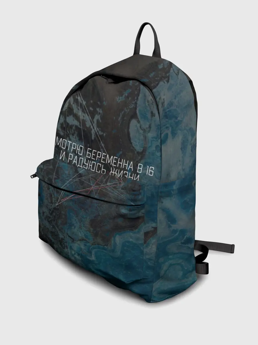 Рюкзак джинсовый / Шоу Беременна в 16