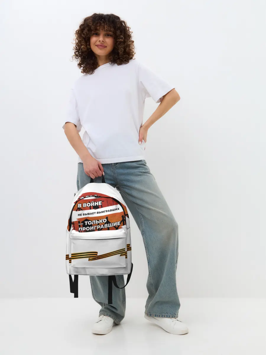 Рюкзак джинсовый / В войне не бывает выигравших