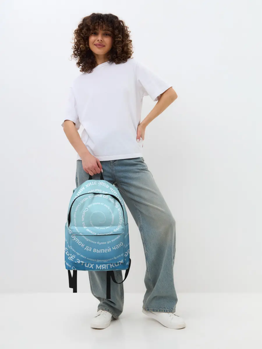 Рюкзак джинсовый / Панграмма Спираль Съешь булок