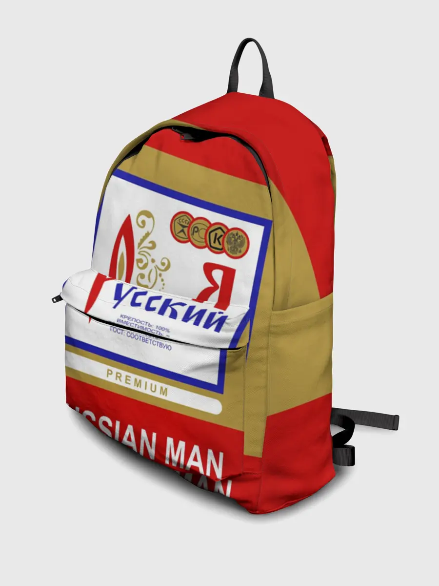 Рюкзак джинсовый / Я русский / Russian man