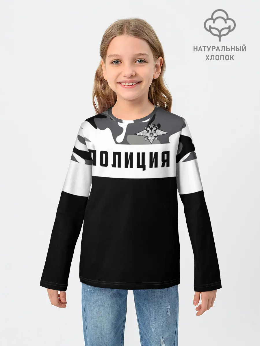 Детский лонгслив / Полиция
