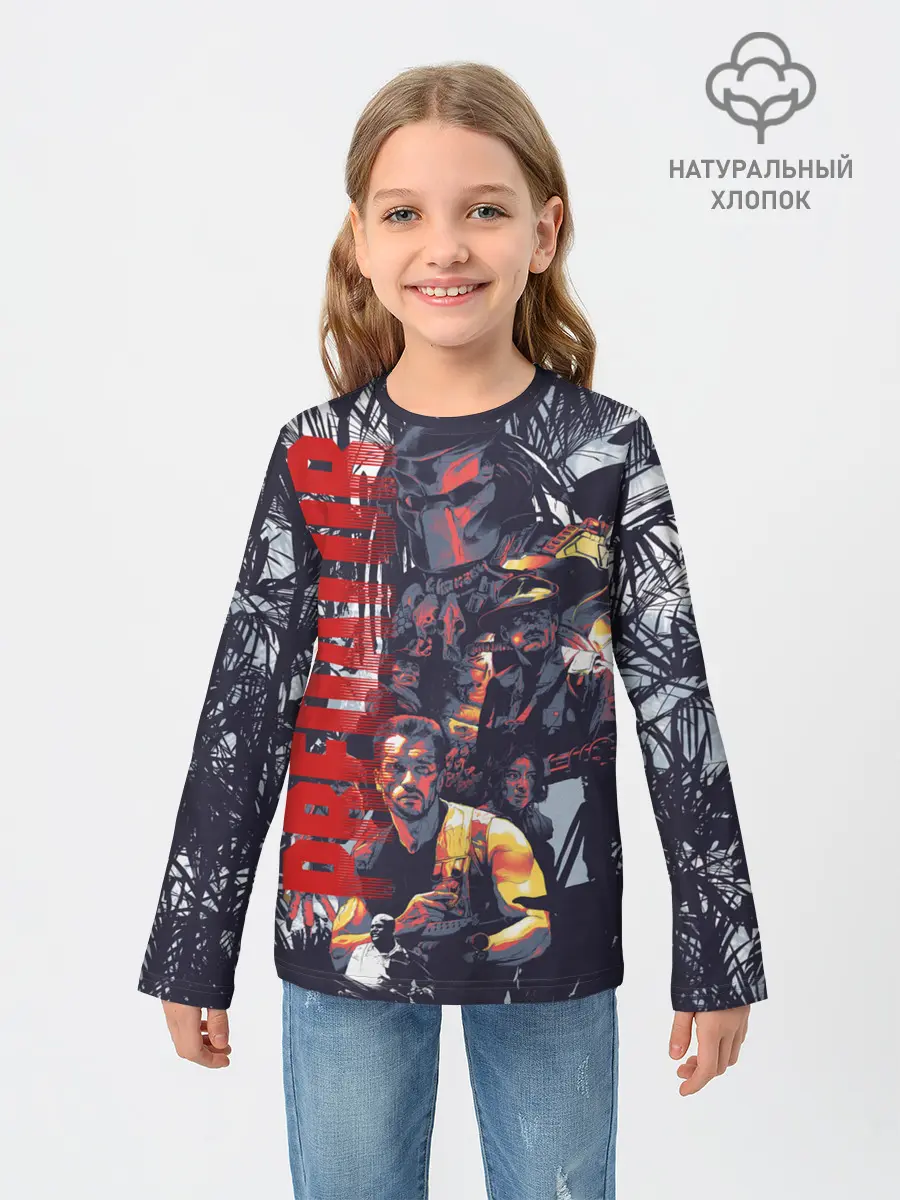 Детский лонгслив / Predator
