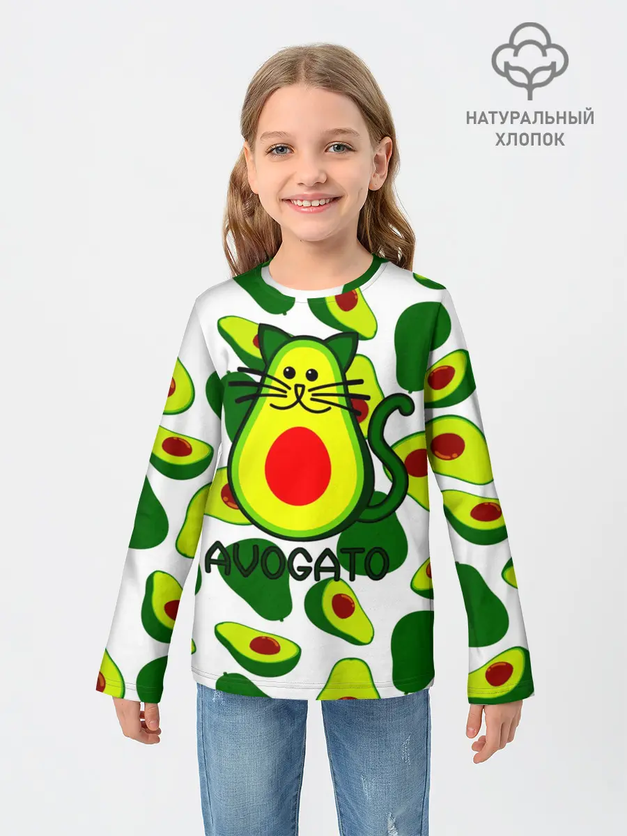 Детский лонгслив / Avokado
