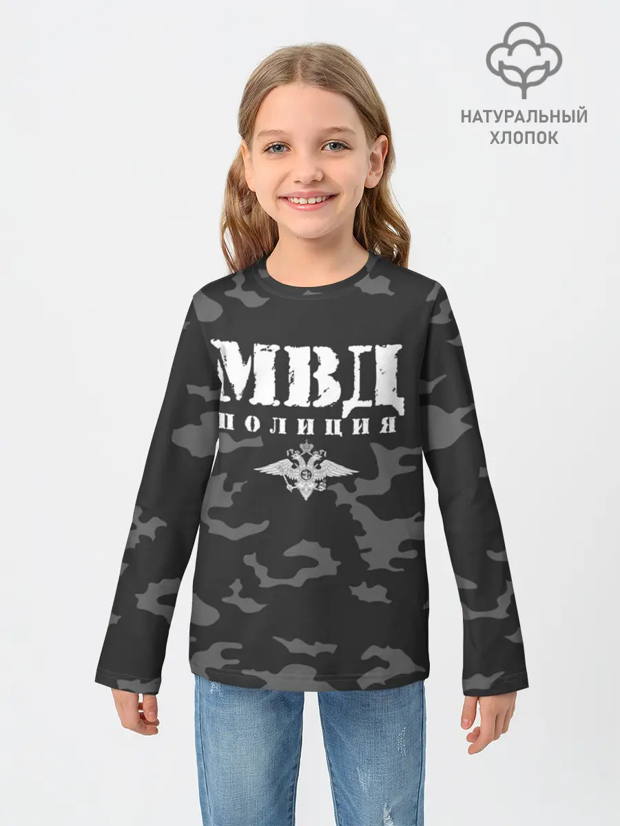 Детский лонгслив / Полиция МВД
