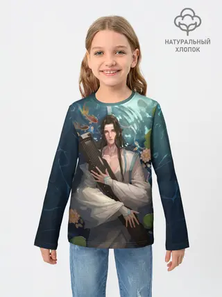 Детский лонгслив / Лань Чжань