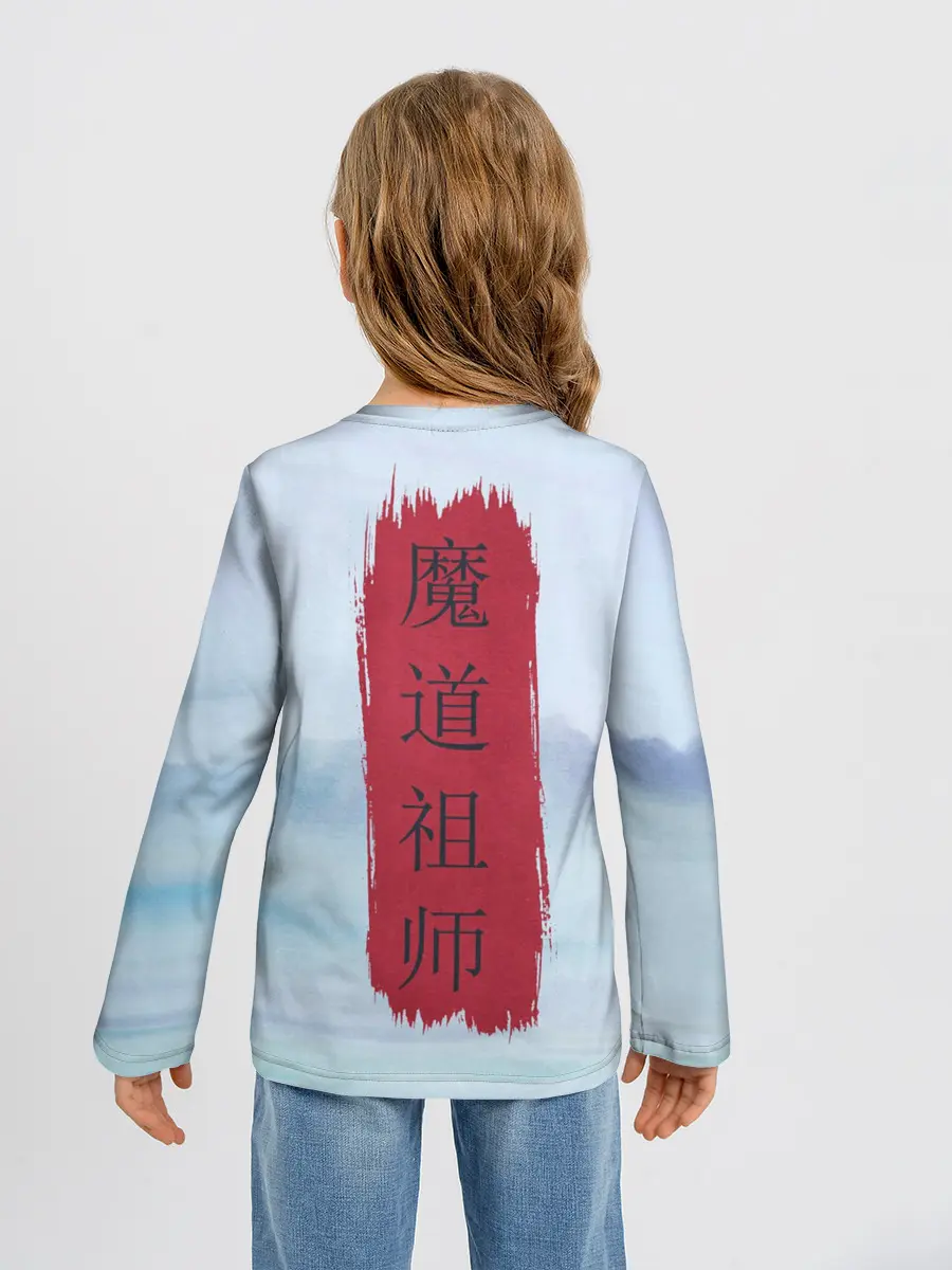 Детский лонгслив / Wei Ying