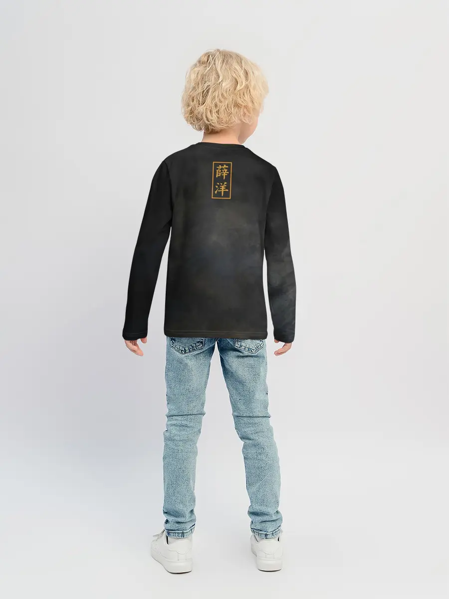 Детский лонгслив / Сюэ Ян