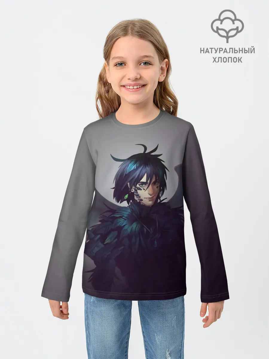 Детский лонгслив / Пендрагон