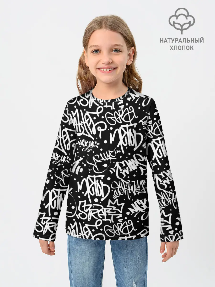 Детский лонгслив / GRAFFITI