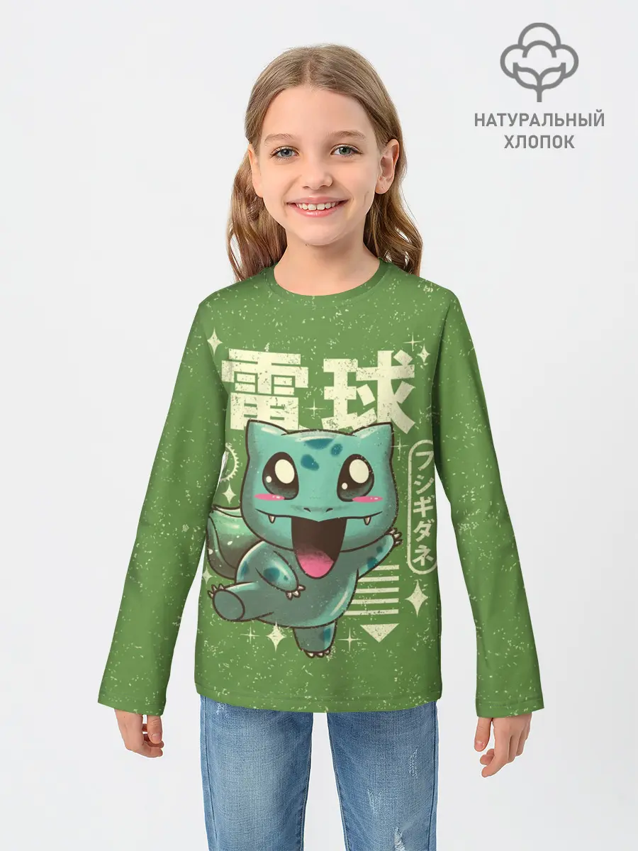 Детский лонгслив / Bulbasaur