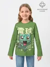 Детский лонгслив / Bulbasaur