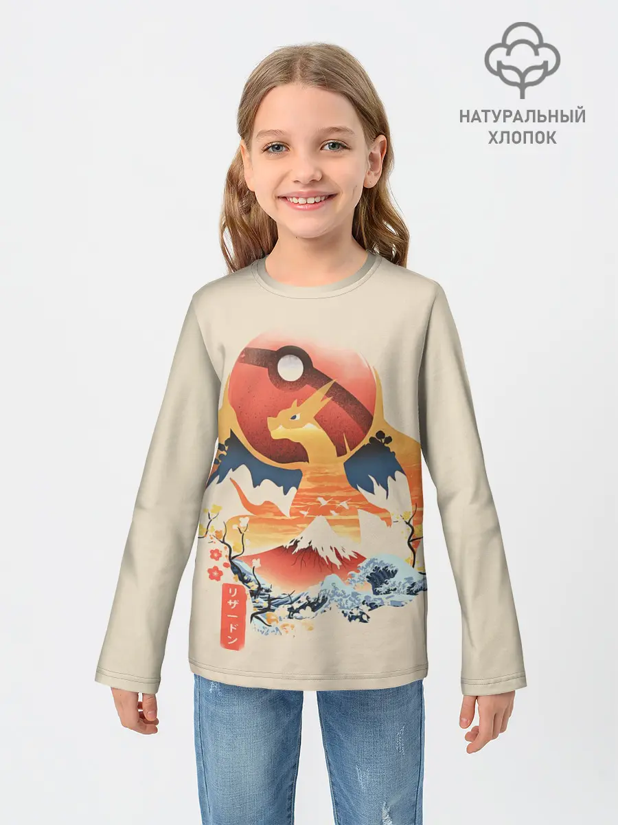 Детский лонгслив / Чаризард и покебол