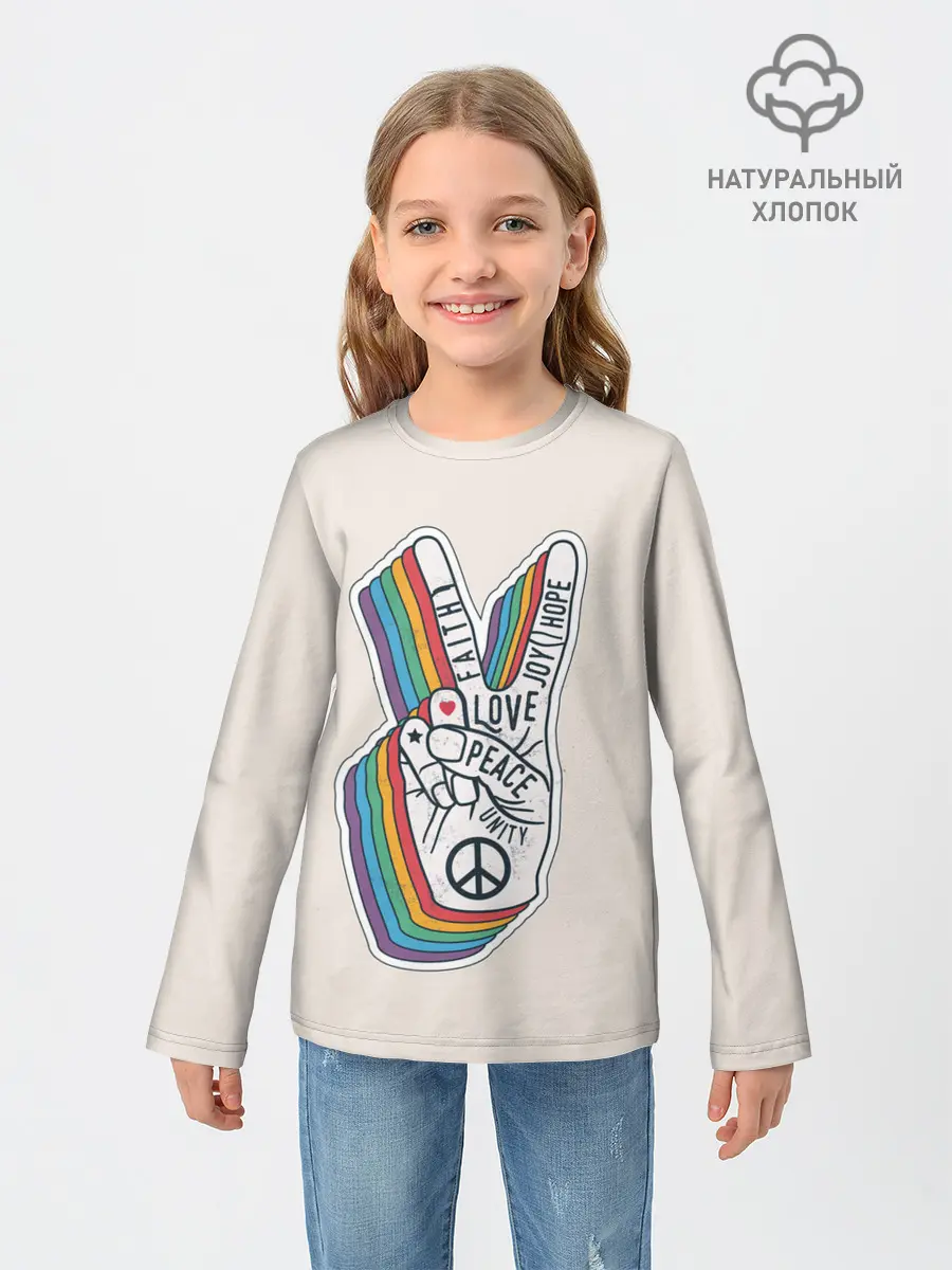 Детский лонгслив / PEACE and LOVE | МИР и ЛЮБОВЬ
