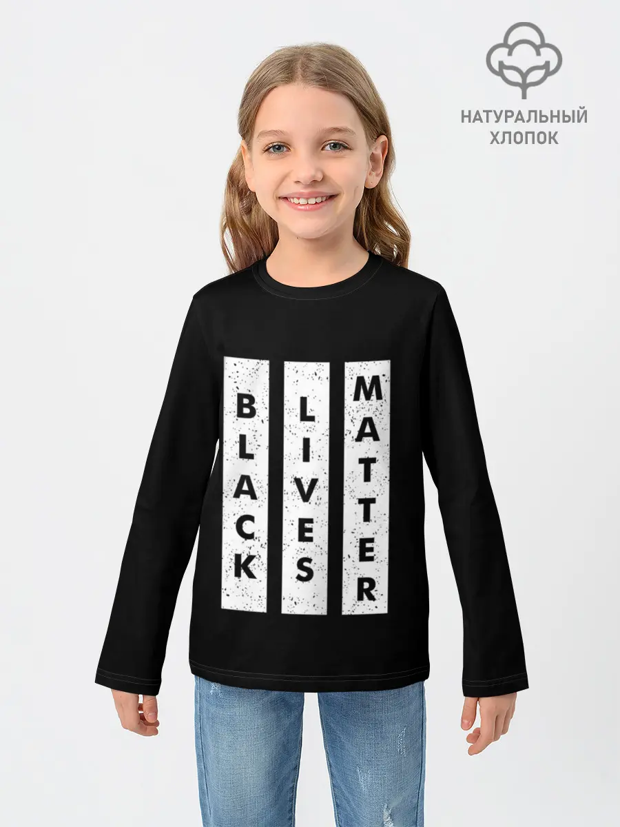 Детский лонгслив / Black lives matter | BLM