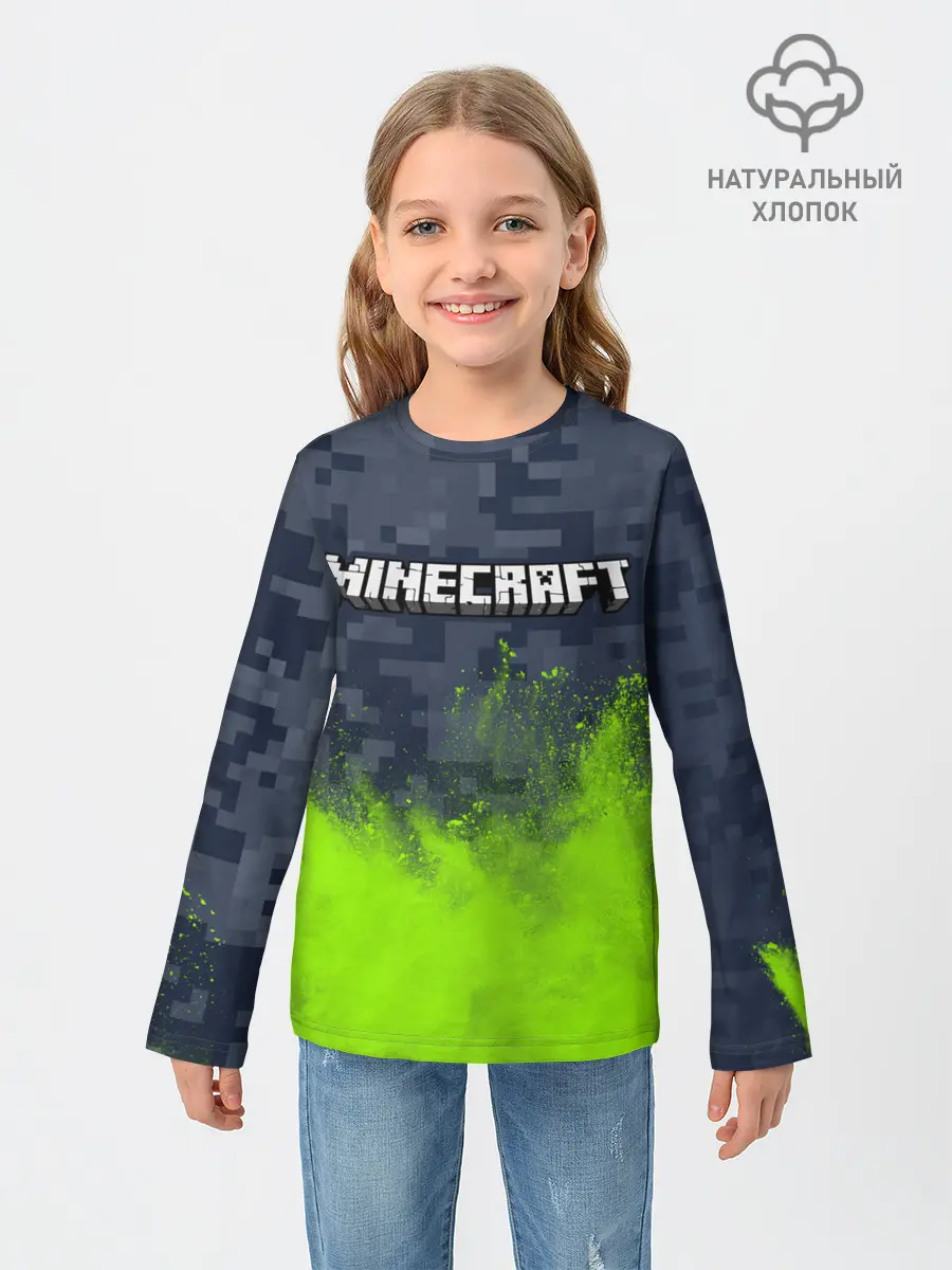 Детский лонгслив / MINECRAFT / МАЙНКРАФТ